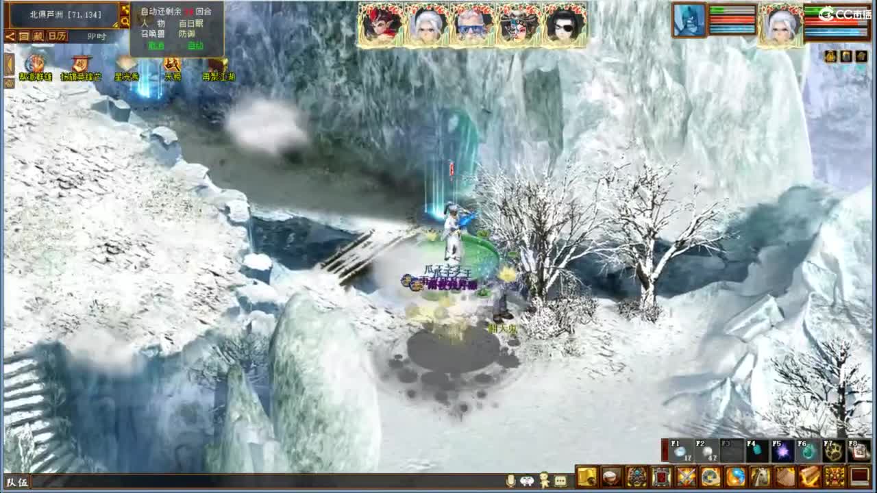 好大炮魔王造！ 第6段