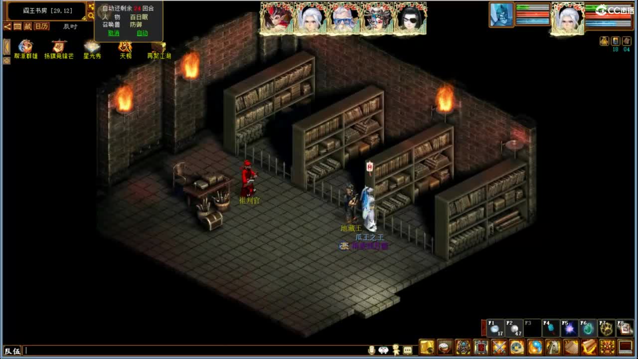 好大炮魔王造！ 第9段