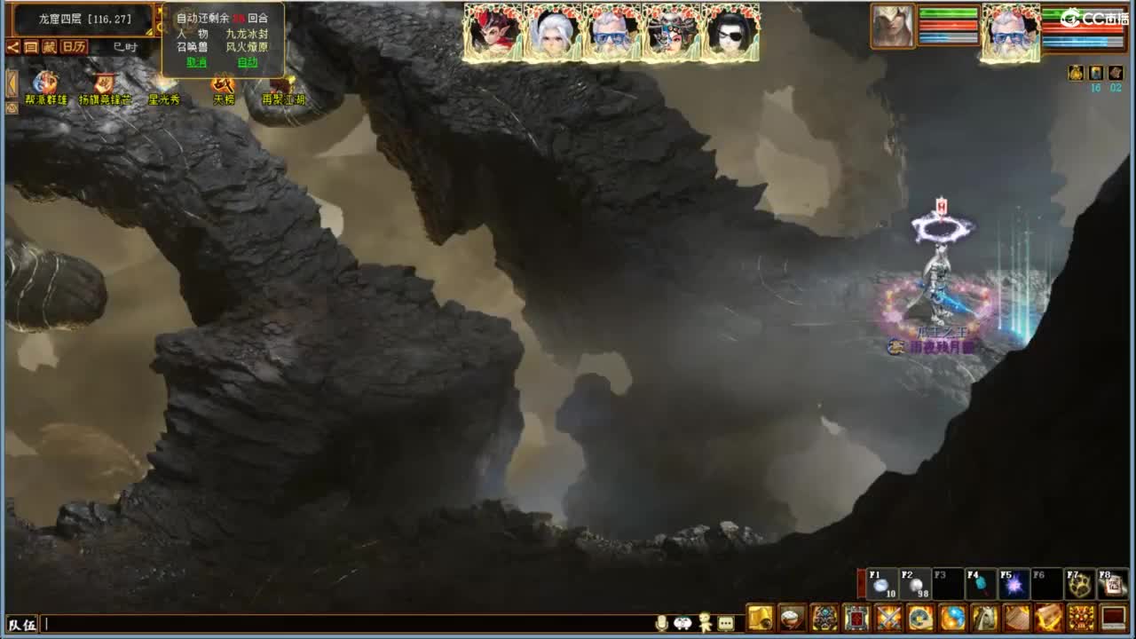 好大炮魔王造！ 第12段