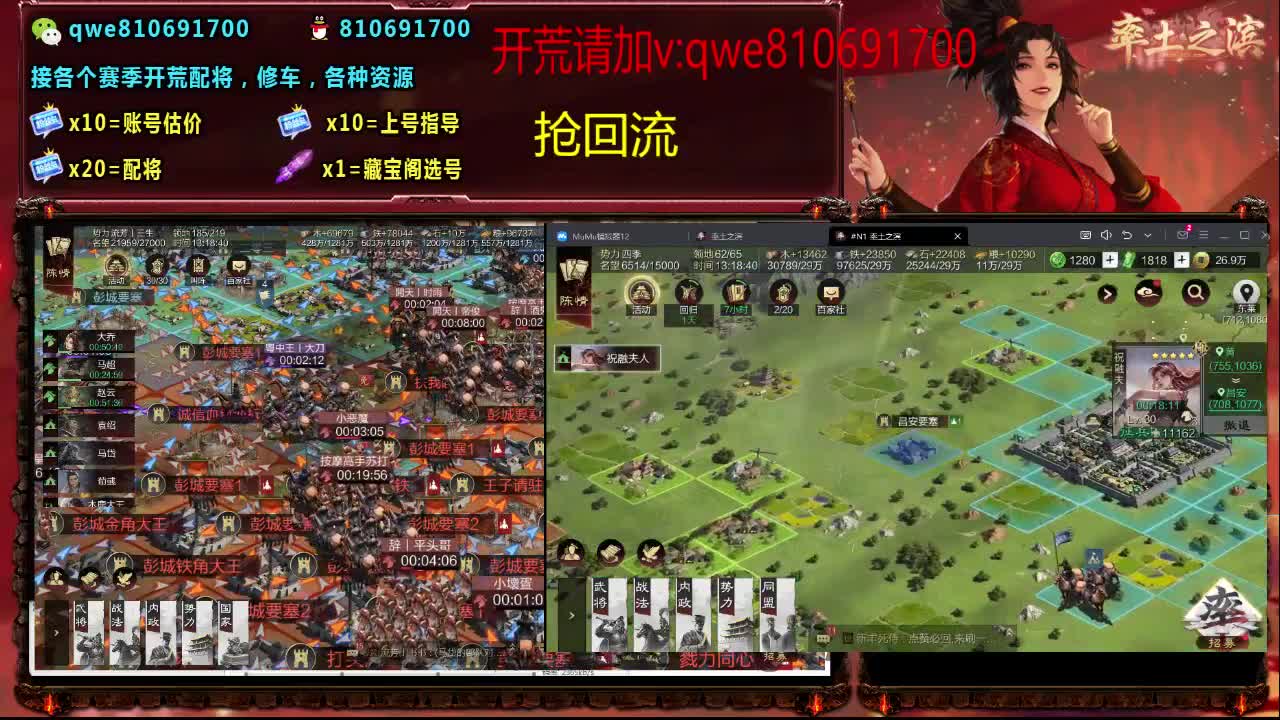 接各个赛季开荒，配将修车，各种资源