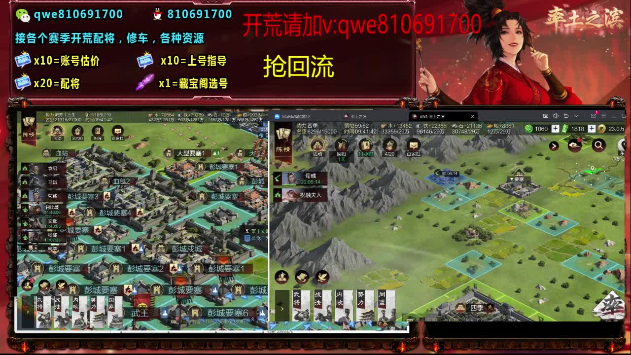 接各个赛季开荒，配将修车，各种资源 第6段