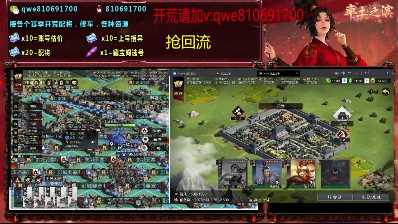 接各个赛季开荒，配将修车，各种资源 第11段