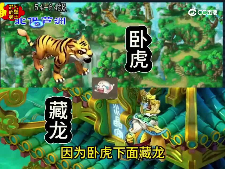 关于梦幻无用的小知识