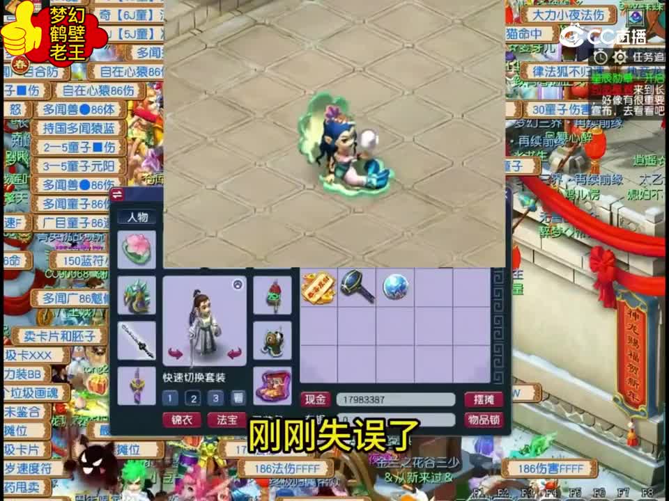 教大家一个领珍珠的小妙招（误）