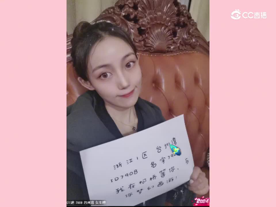 看看那些参加春心萌动可爱的妹妹
