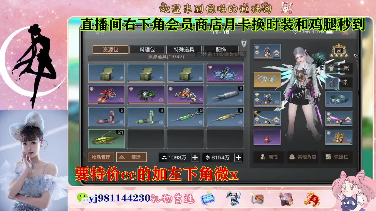 全套永久cc  全服秒发 接代甘 第1段