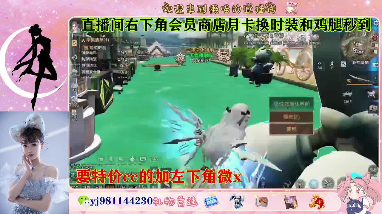 全套永久cc  全服秒发 接代甘 第2段