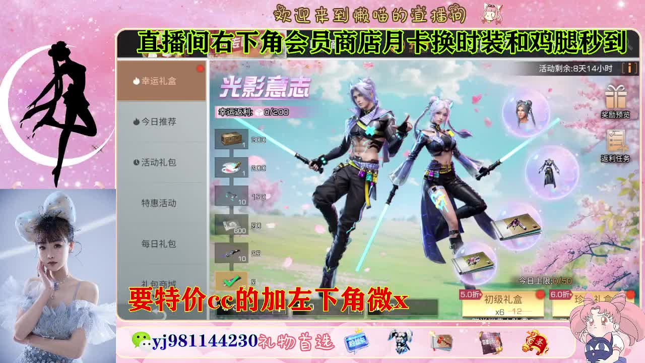 全套永久cc  全服秒发 接代甘 第4段