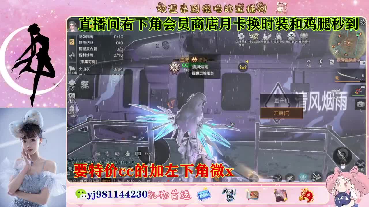 全套永久cc  全服秒发 接代甘 第5段