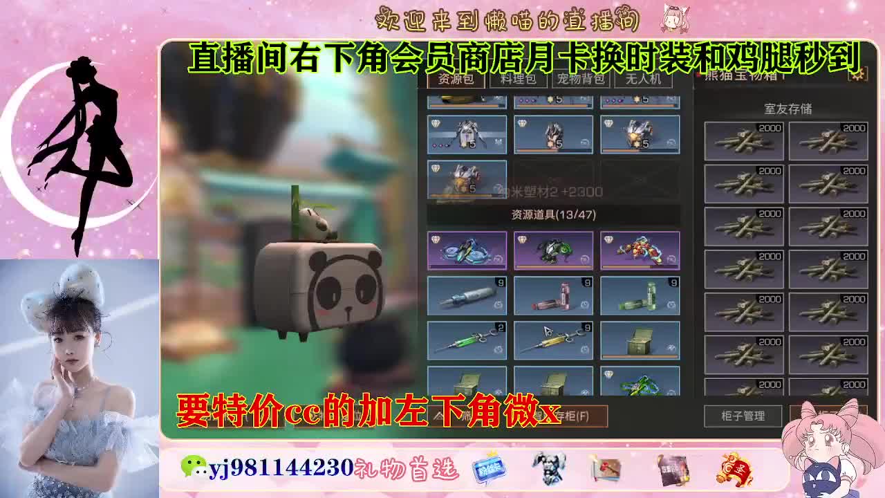 全套永久cc  全服秒发 接代甘 第6段