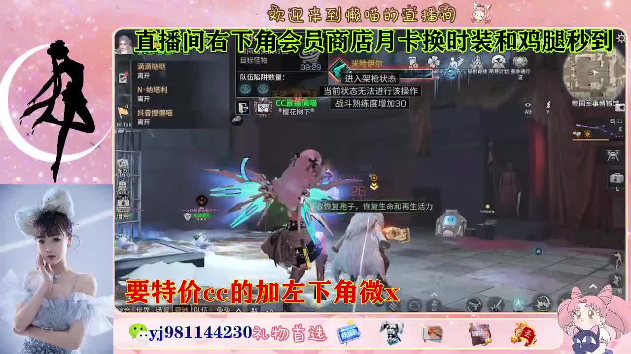 全套永久cc  全服秒发 接代甘 第7段