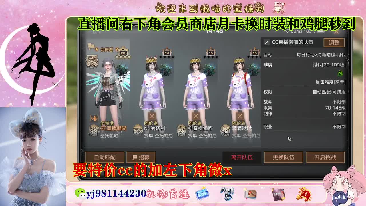 全套永久cc  全服秒发 接代甘 第8段