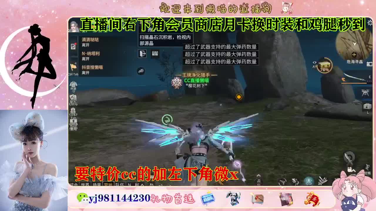 全套永久cc  全服秒发 接代甘 第9段