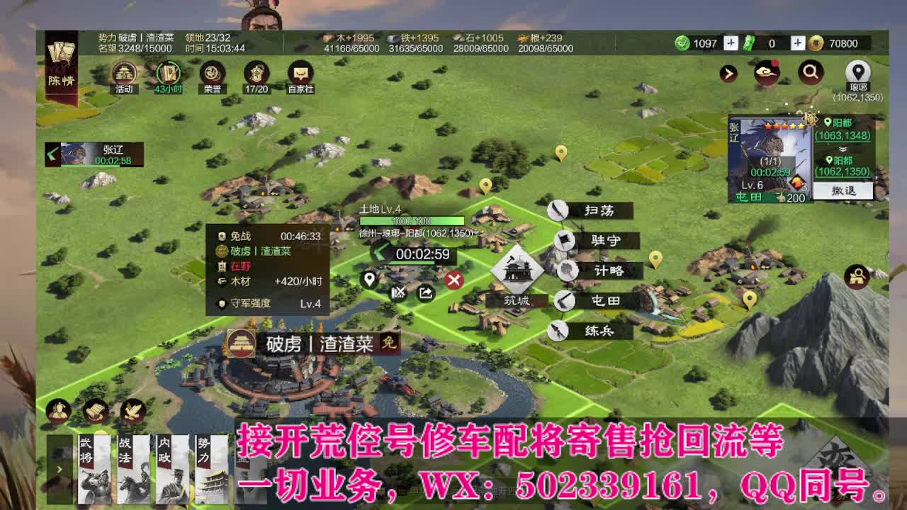 【接开荒修车配将】麦克风损坏，听歌Ing 第12段