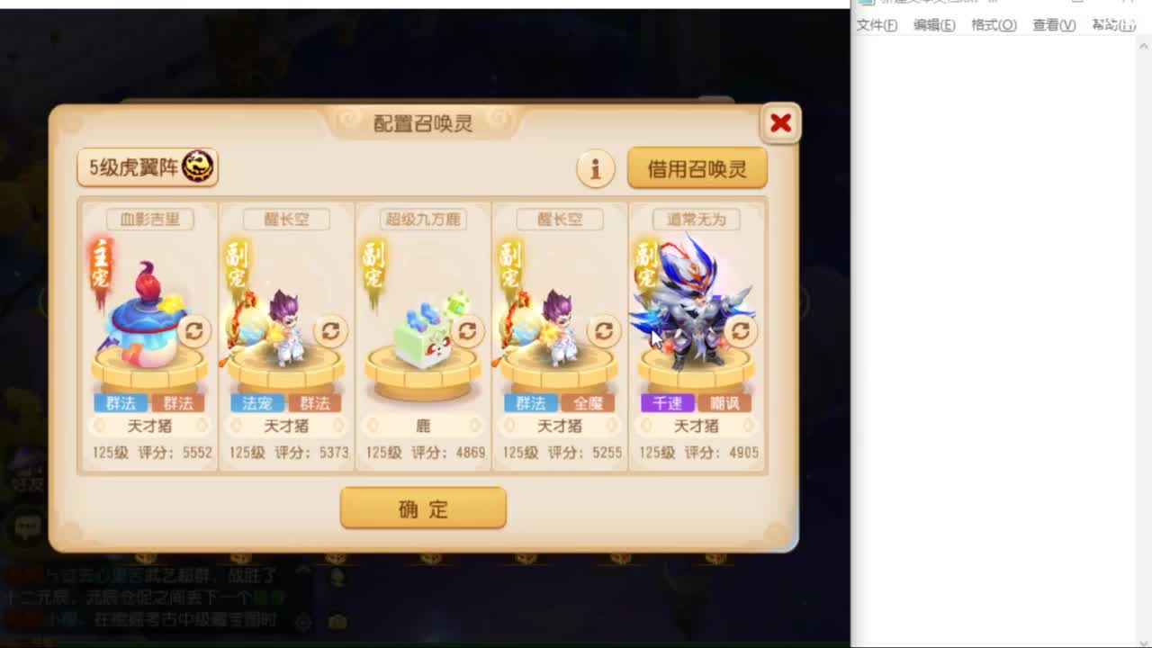 九转天阶细节研究 第9段