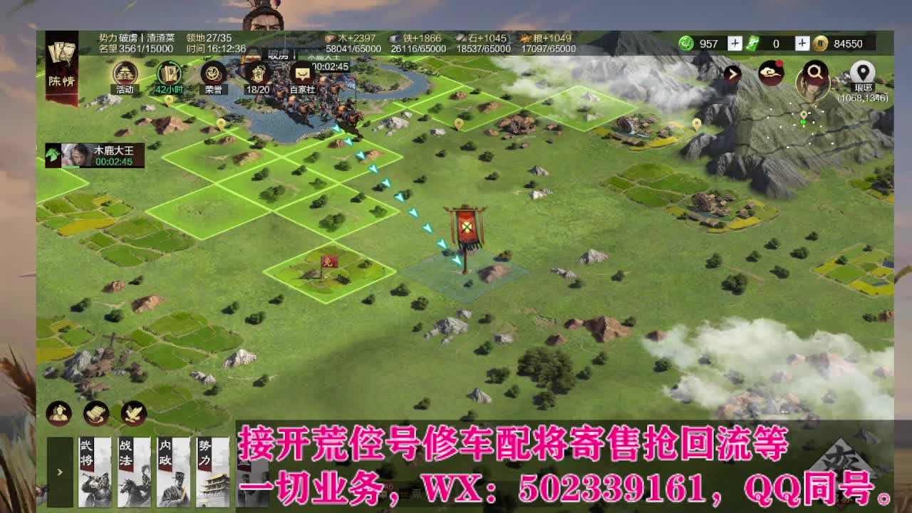 【接开荒修车配将】麦克风损坏，听歌Ing 第2段