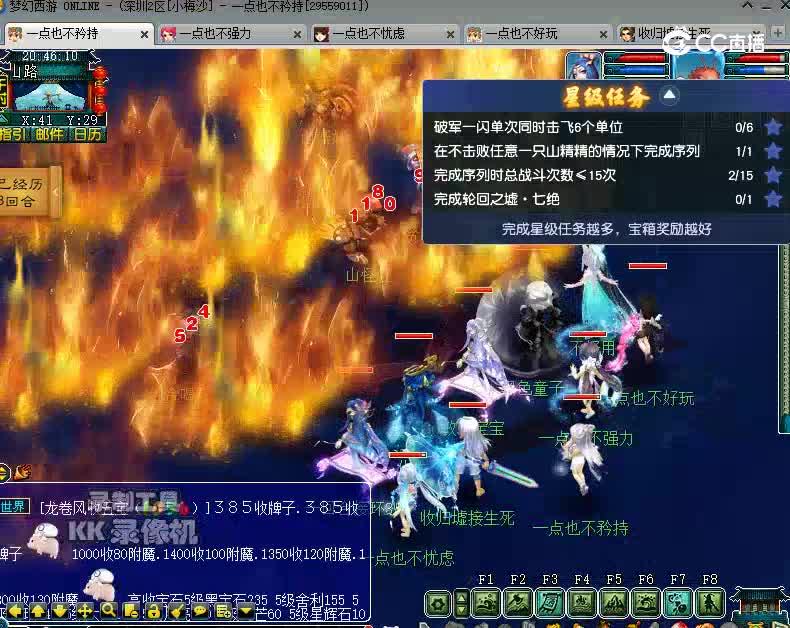 七绝
