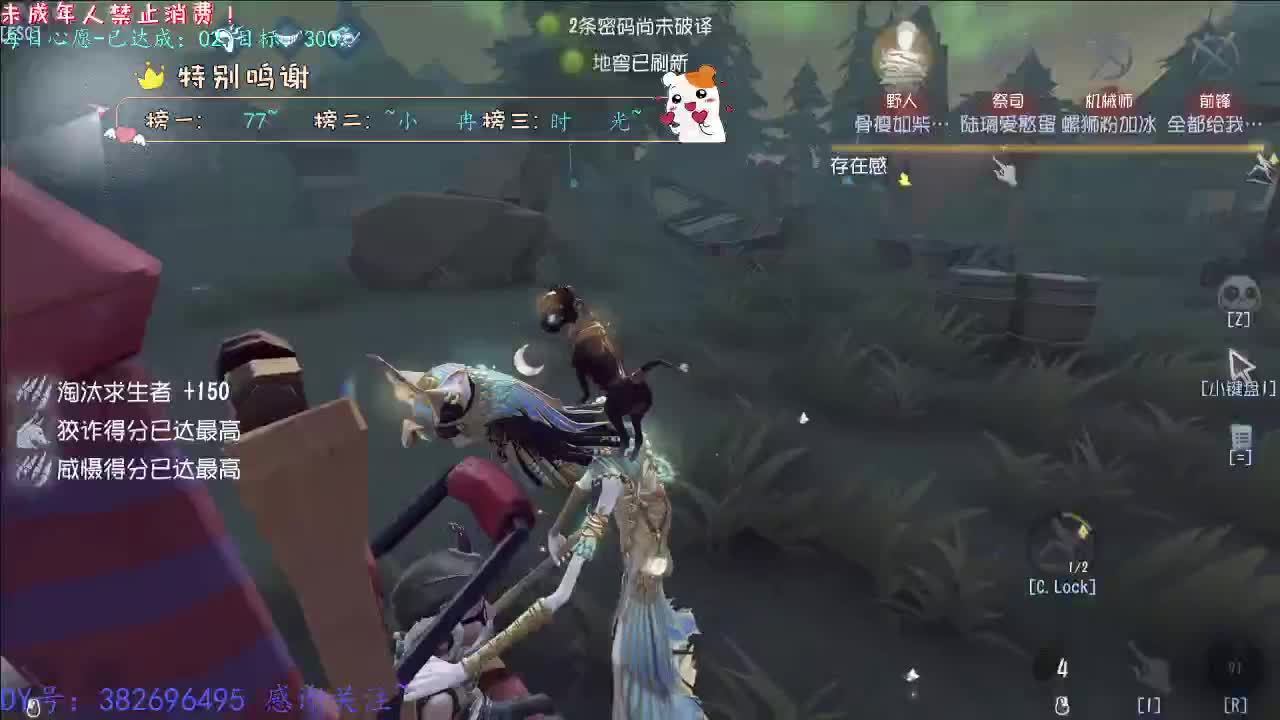 丨打粉丝低保周上~丨感谢陪伴~感恩有你！ 第2段