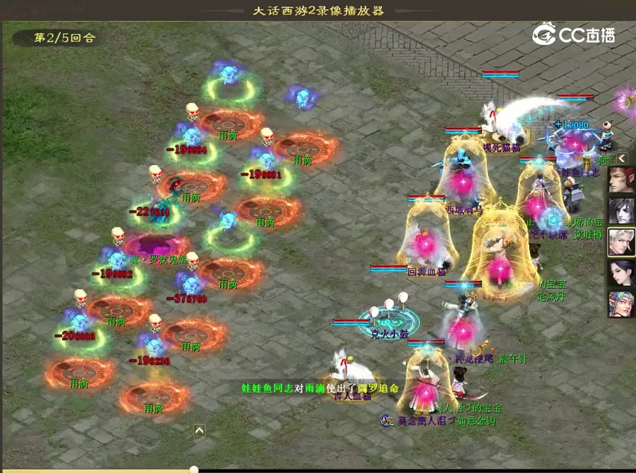 BOSS罗刹鬼姬