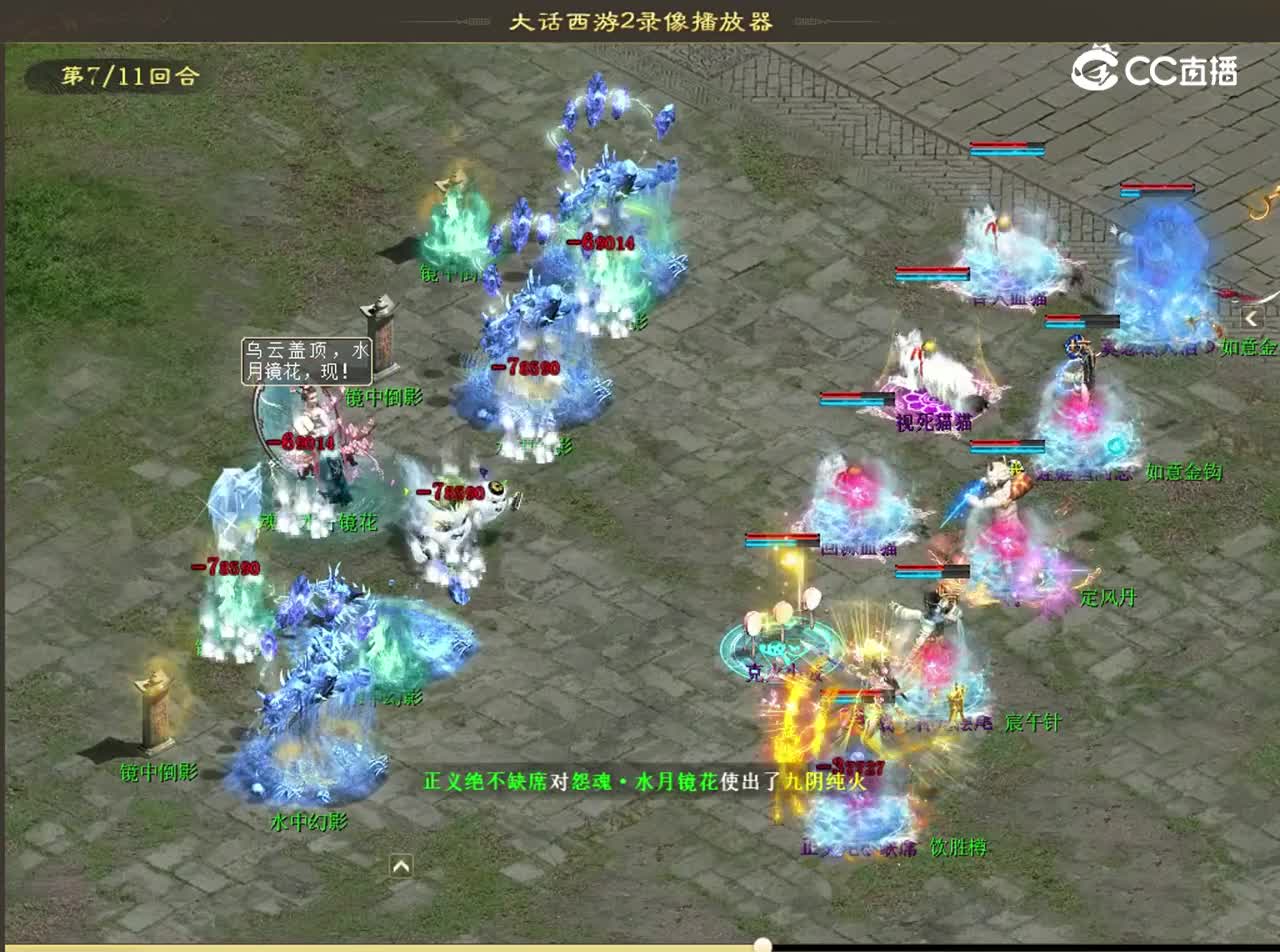 BOSS水月镜花