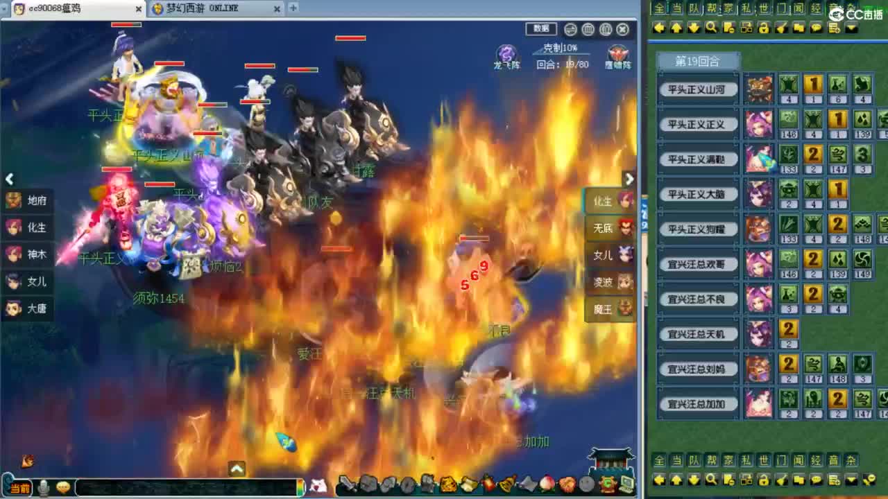 邱哥号魔王！群雄解说！ 第7段