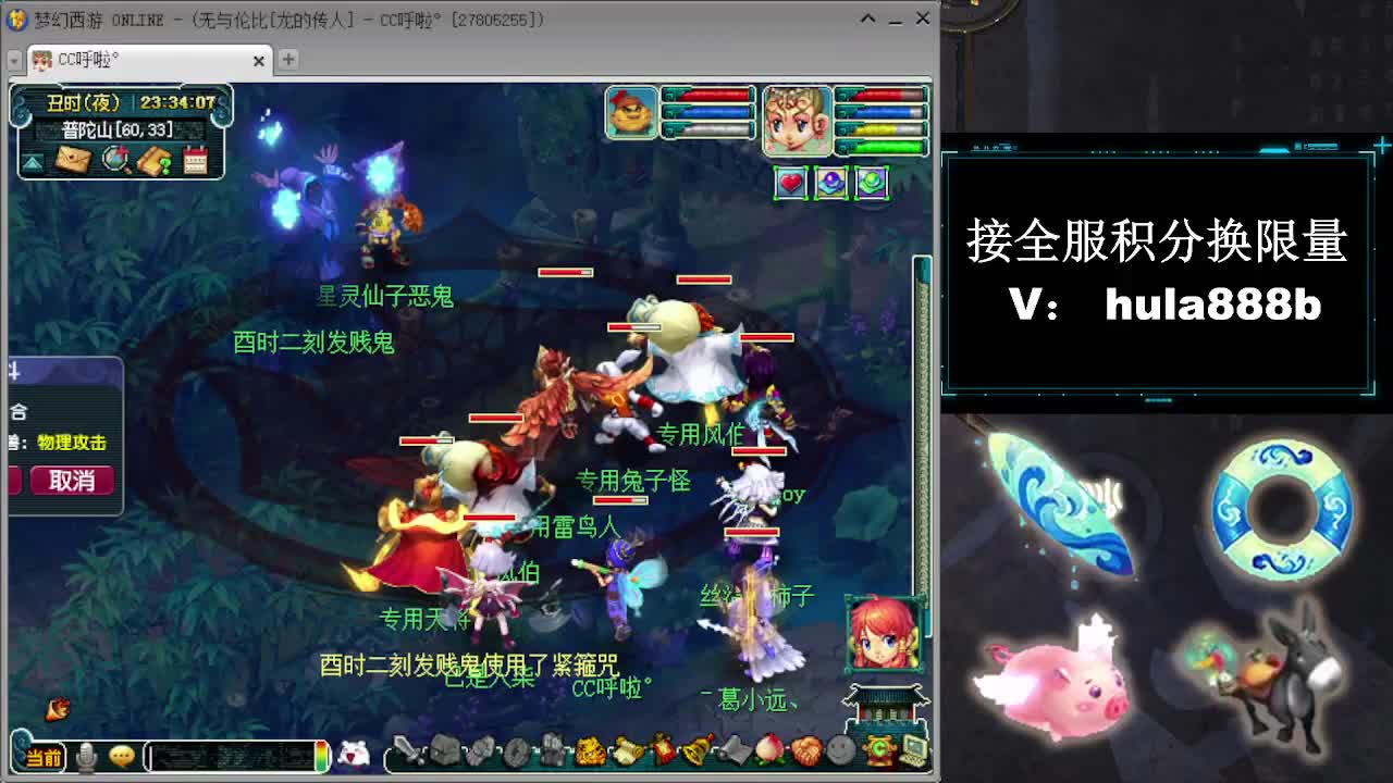 接周年区2万积分办绿通 第10段
