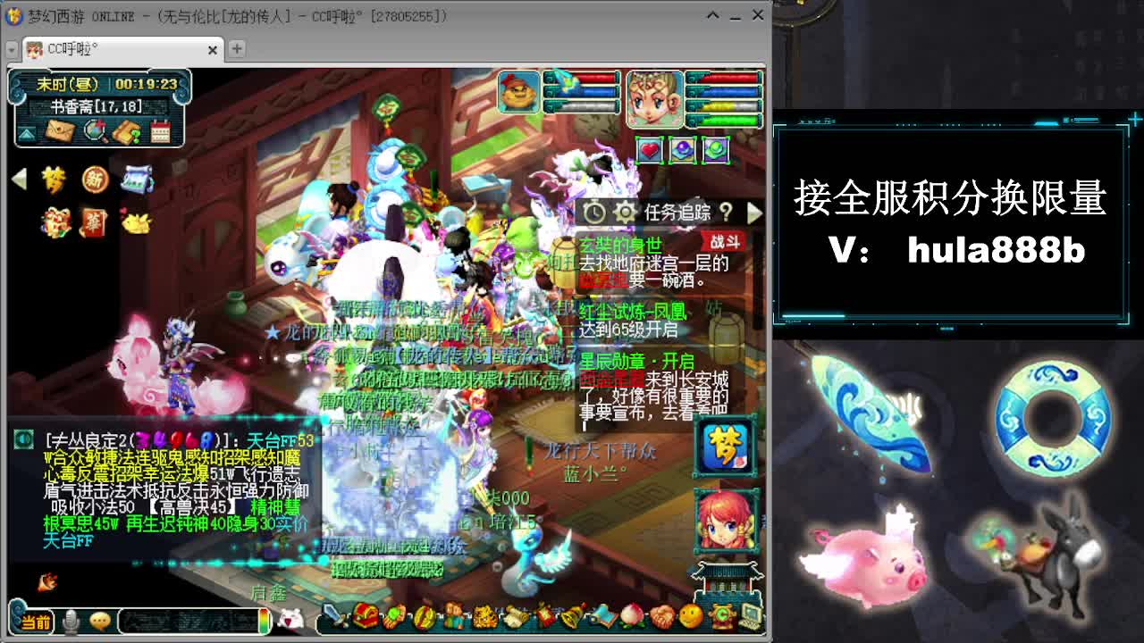 接周年区2万积分办绿通 第12段