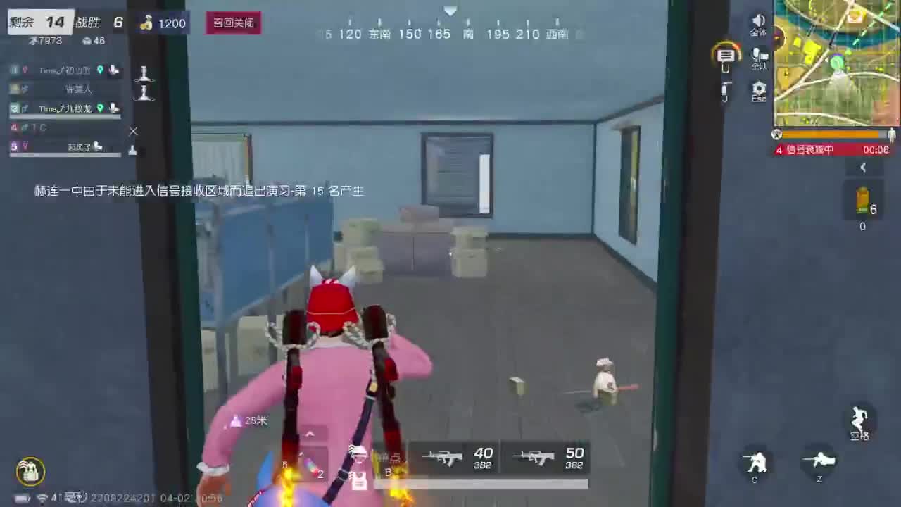 游戏而已  开心就好 第3段