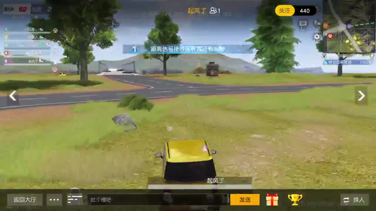 游戏而已  开心就好 第5段