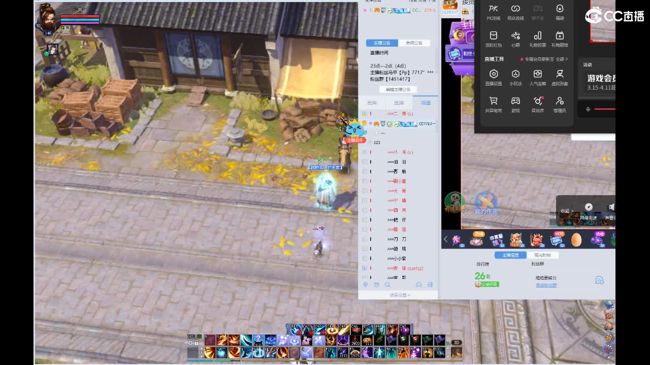 接资源·全托·巧燕 第1段