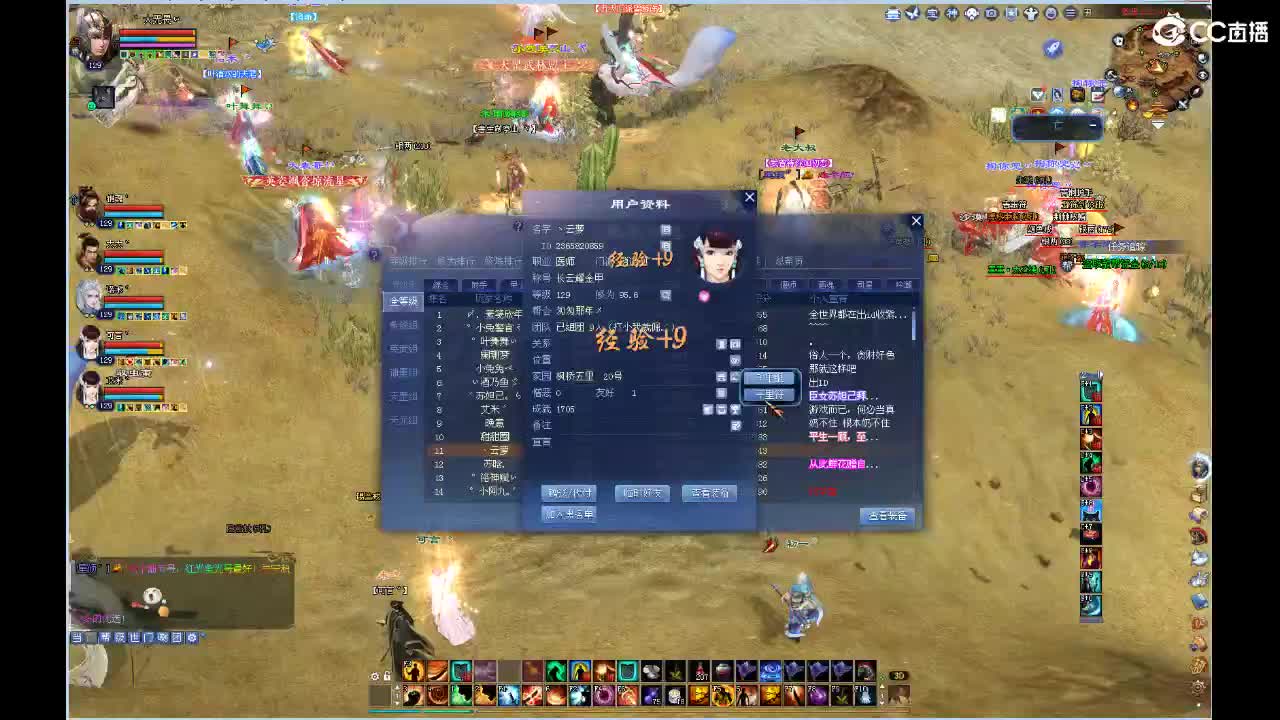 接资源·全托·巧燕 第2段