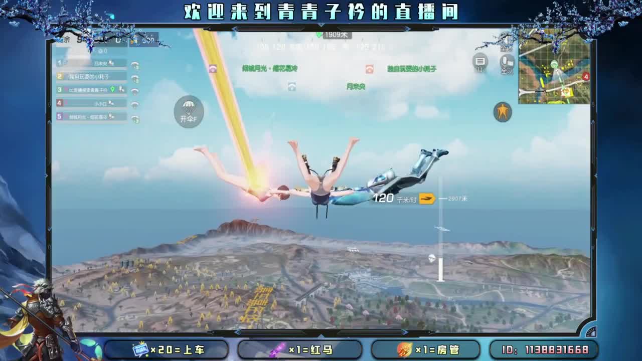 4月3号 双排娱乐赛。 第3段