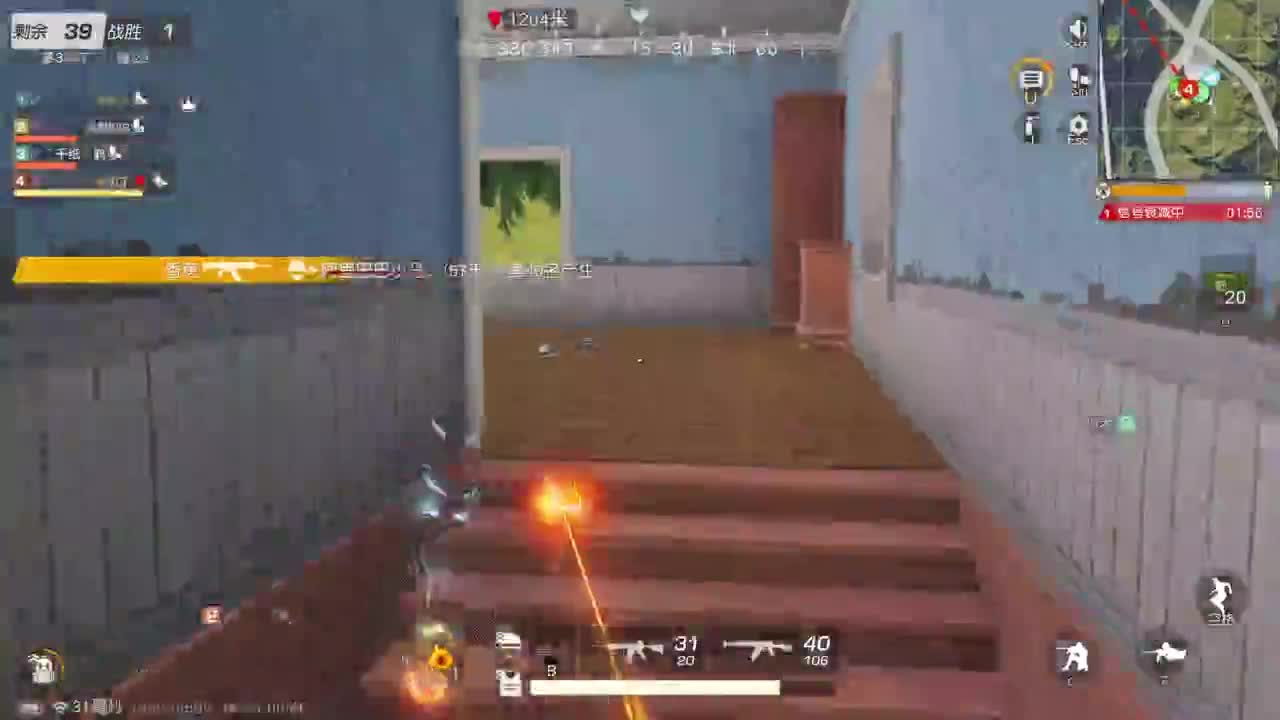 游戏而已  开心就好 第10段