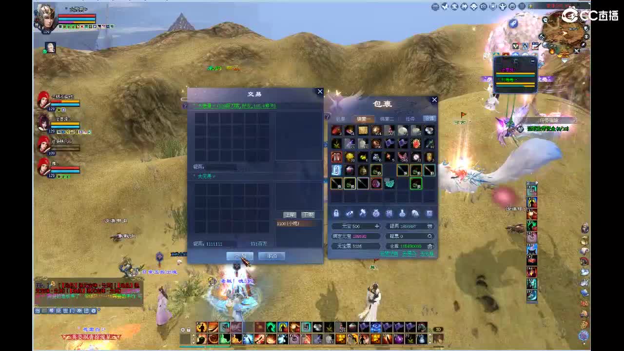 接资源·全托·巧燕 第3段