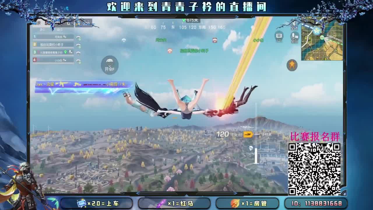 4月3号 双排娱乐赛。 第5段