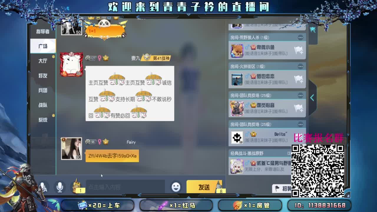 4月3号 双排娱乐赛。 第6段