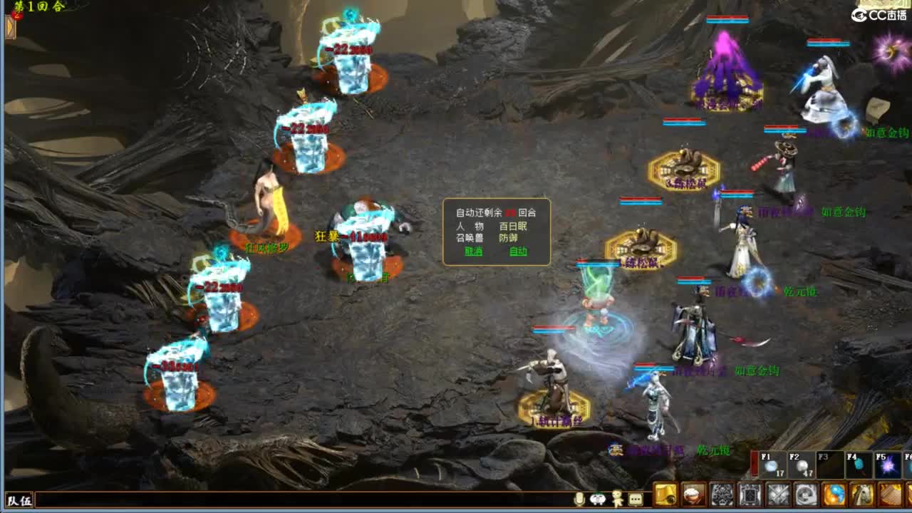 好大炮魔王造！ 第1段