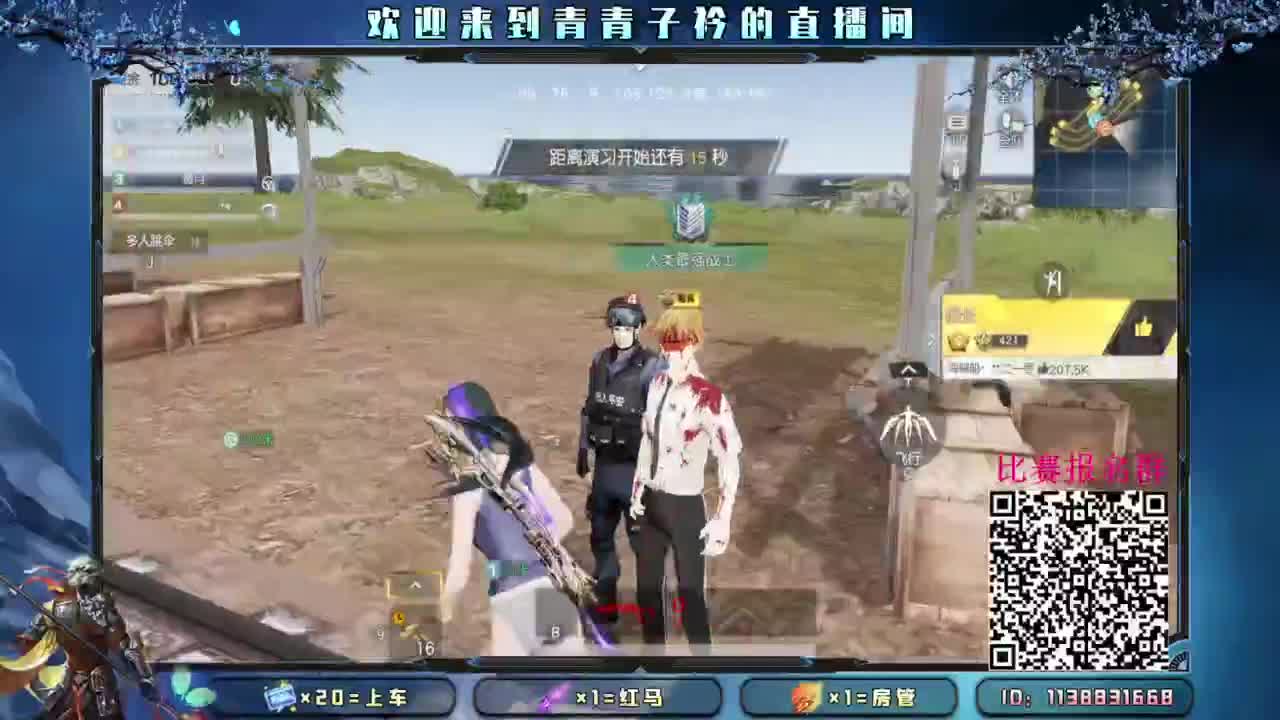 4月3号 双排娱乐赛。 第7段