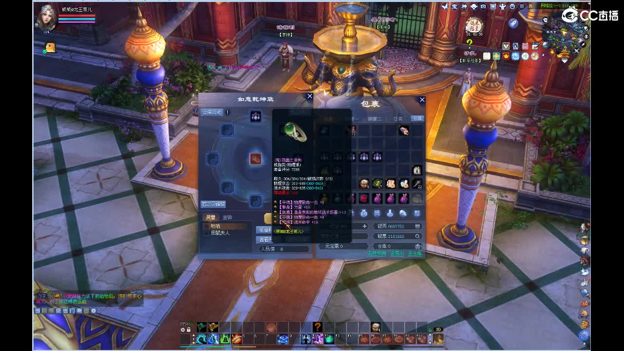 接资源·全托·巧燕 第7段