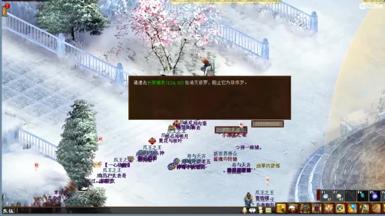 好大炮魔王造！ 第4段