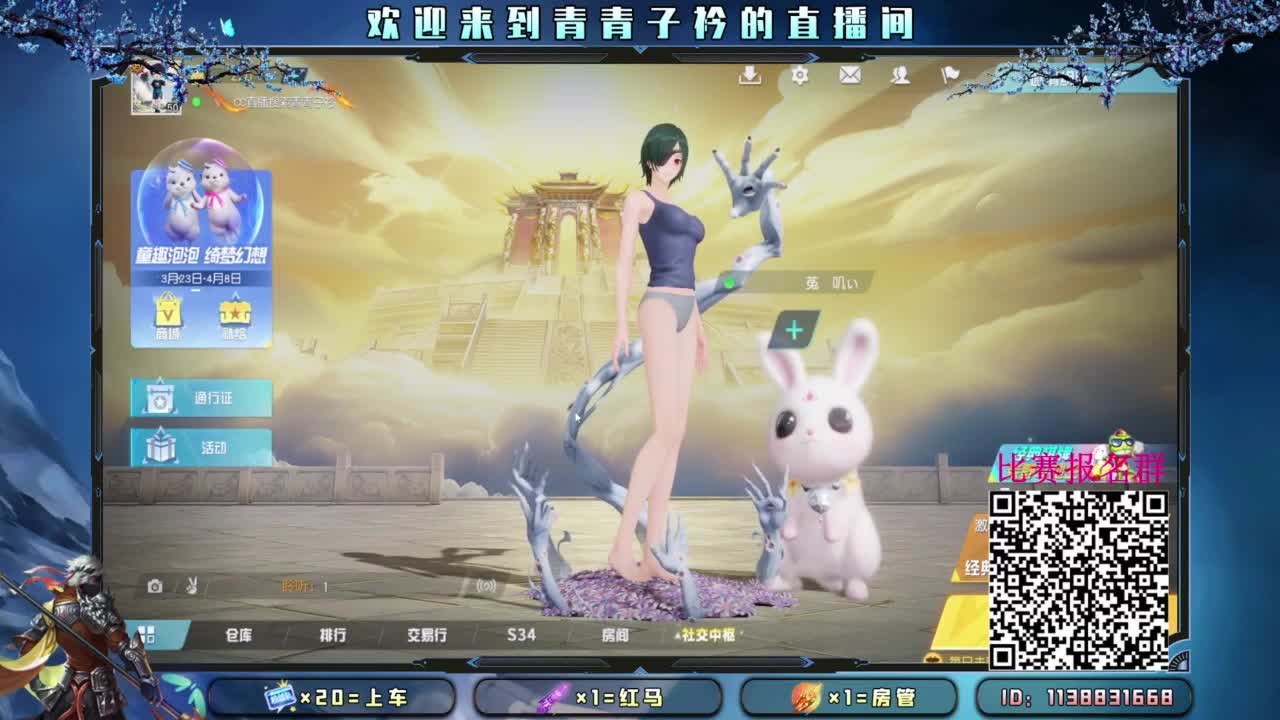 4月3号 双排娱乐赛。 第9段