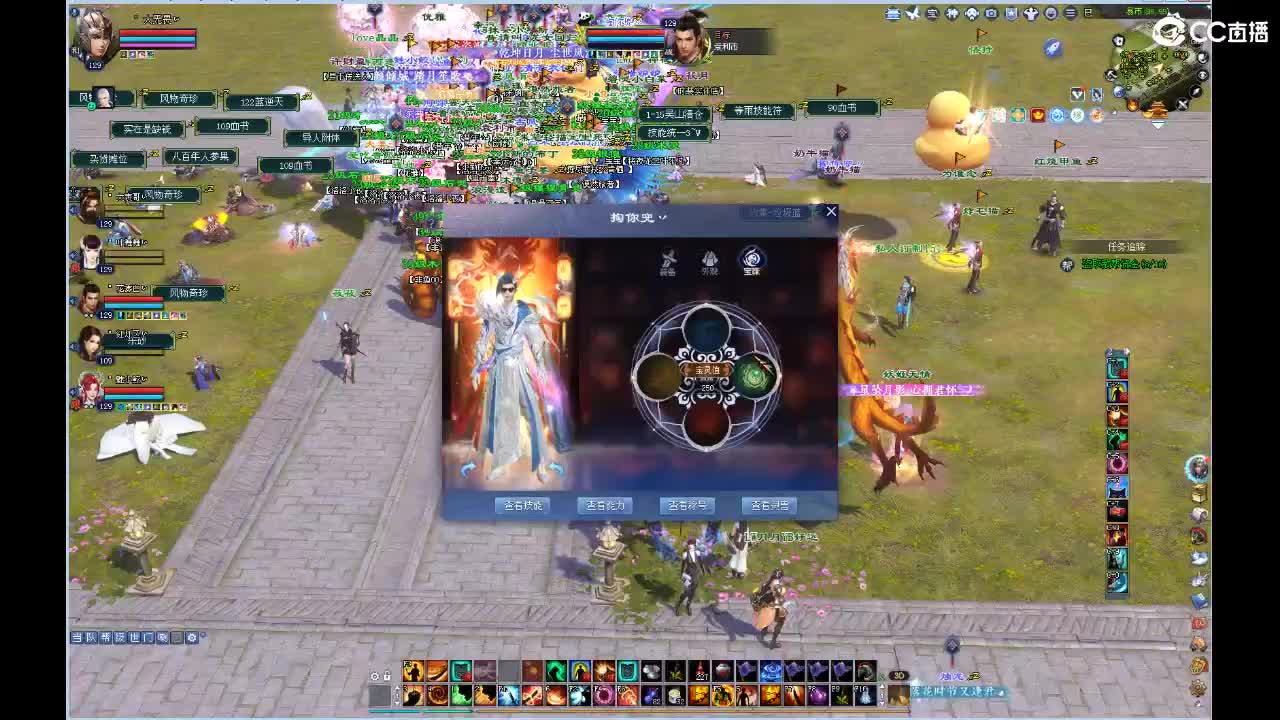 接资源·全托·巧燕 第9段