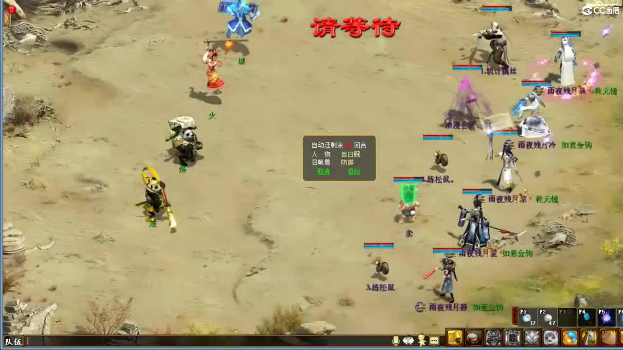 好大炮魔王造！ 第6段