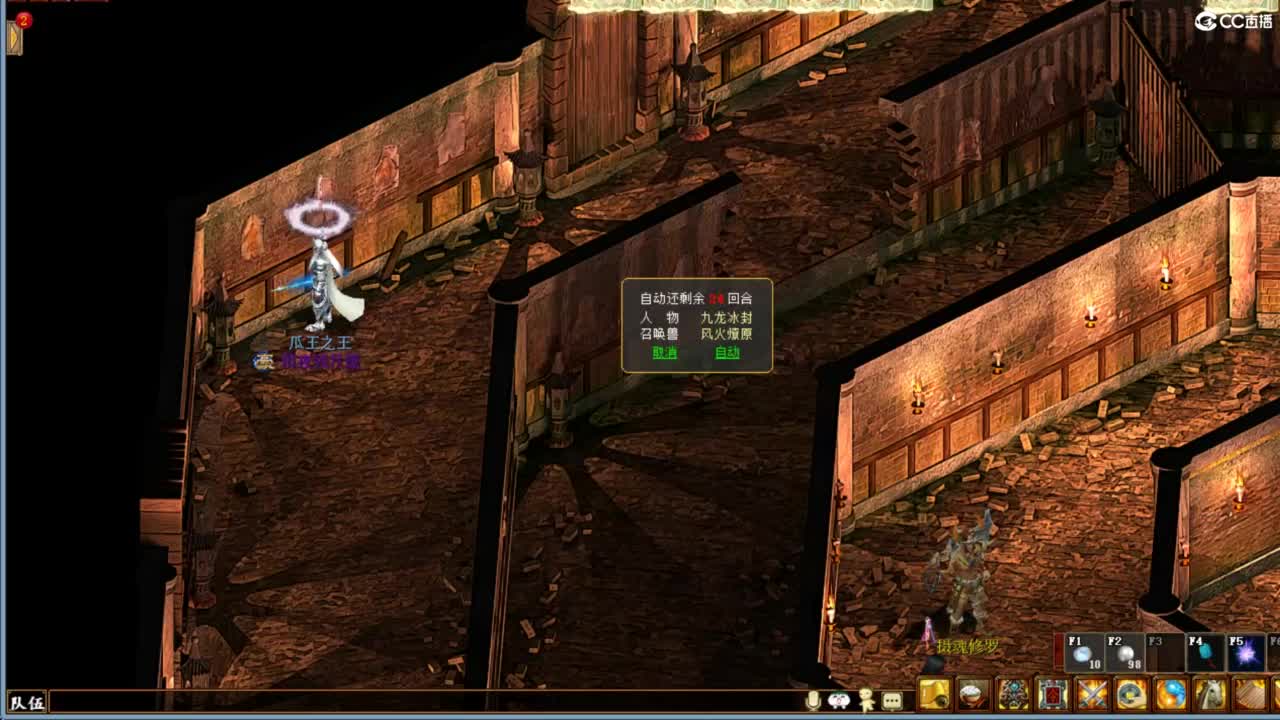 好大炮魔王造！ 第7段