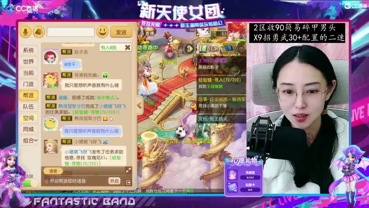 接梦幻家园设计 第3段
