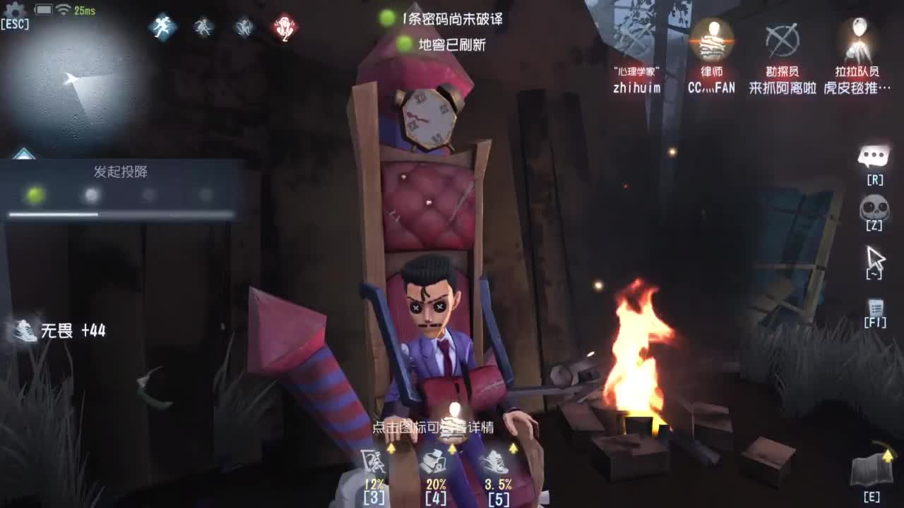 来个单排三连胜 第2段