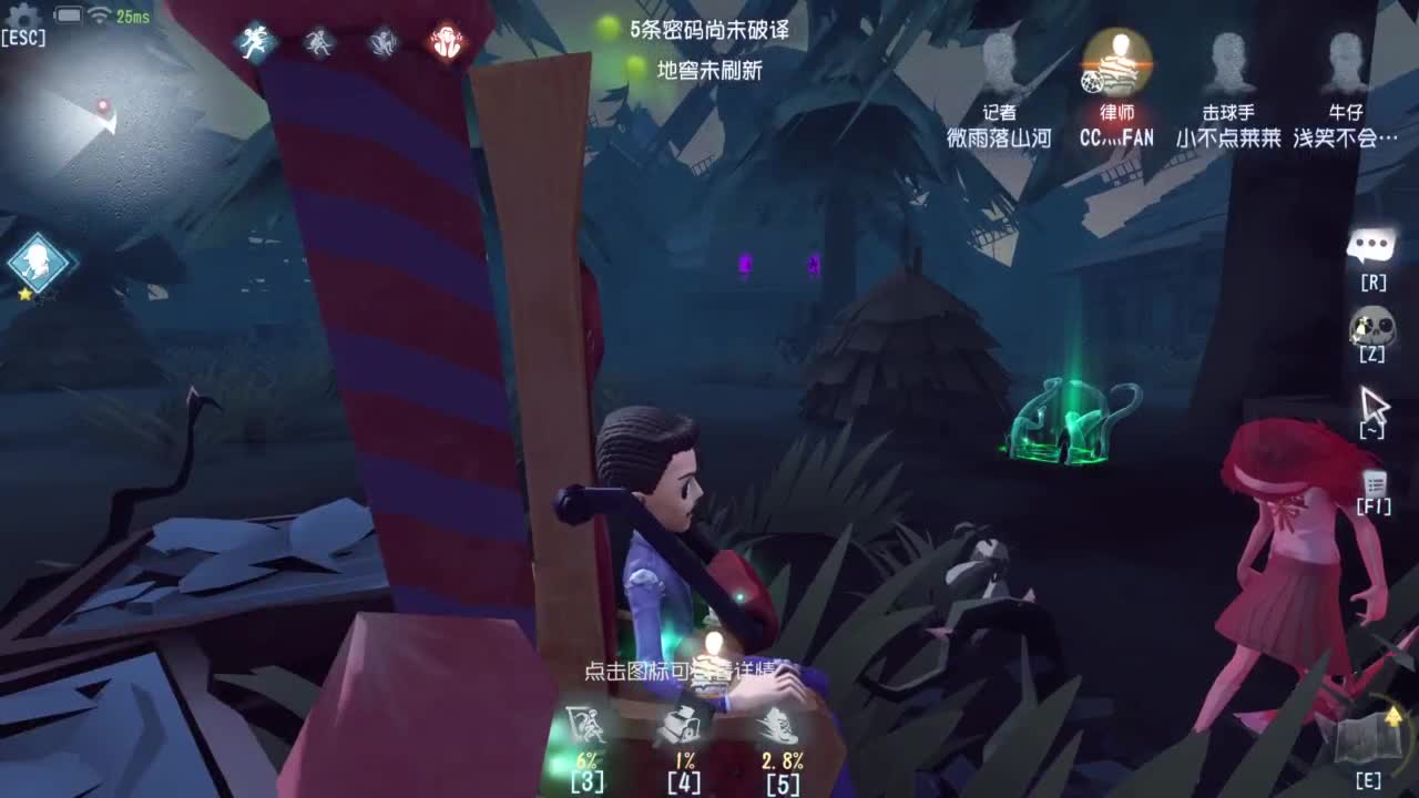 来个单排三连胜 第3段