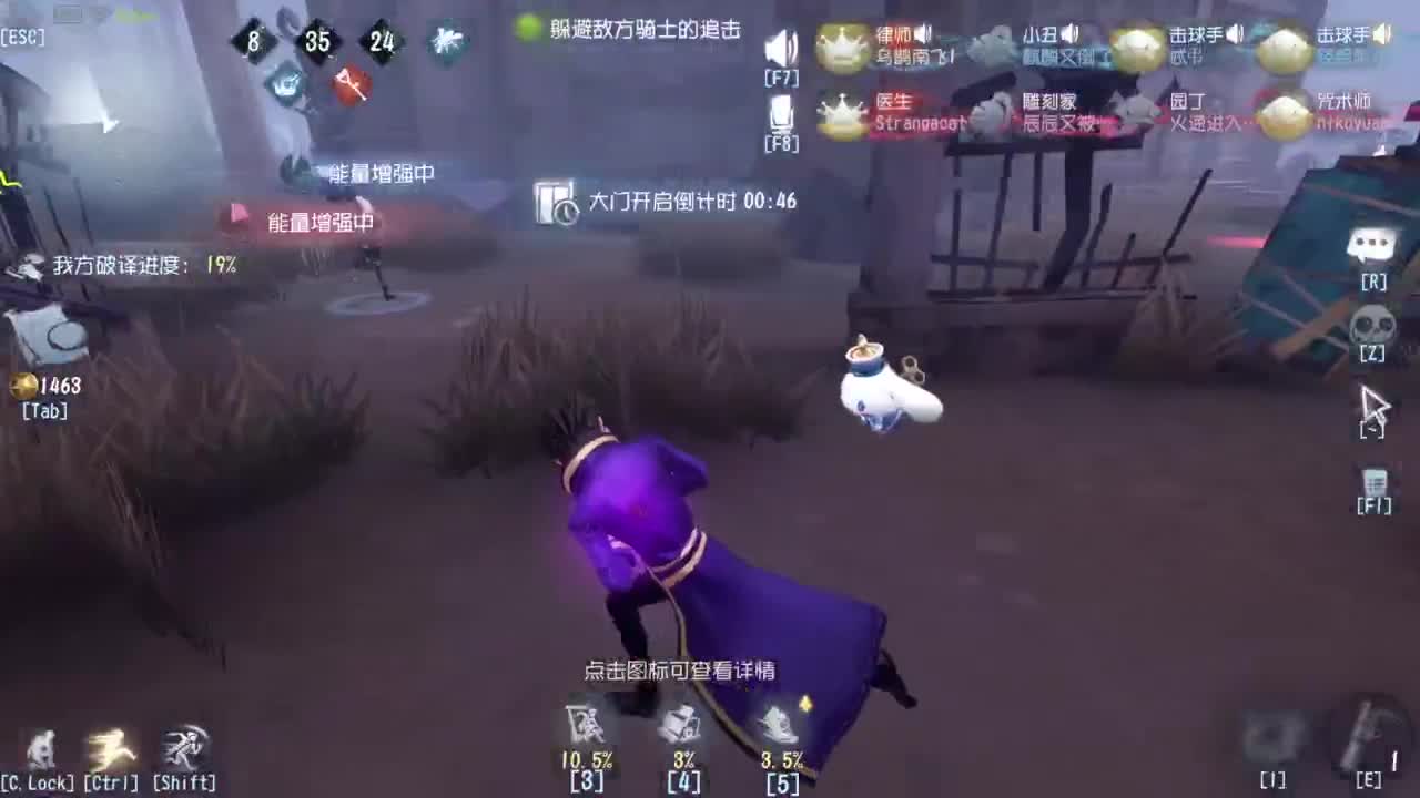 来个单排三连胜 第5段