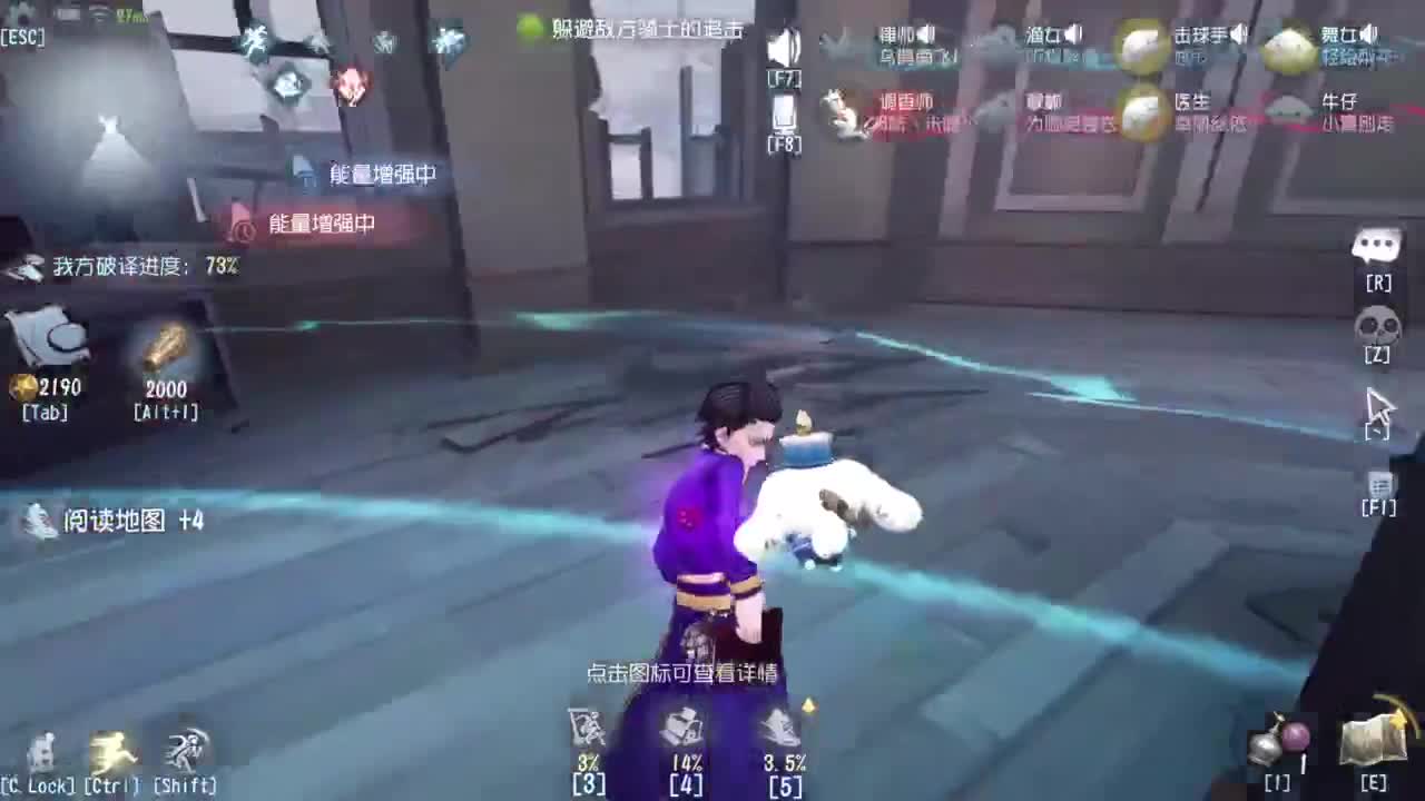 来个单排三连胜 第6段