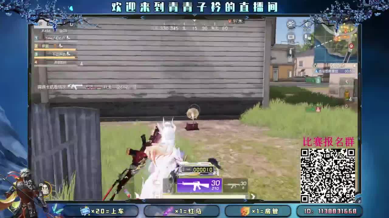 4月3号 双排娱乐赛。 第1段